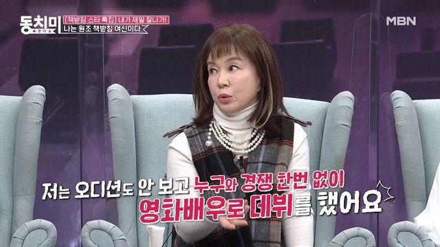 원조 국민 여동생! 배우 임예진, 저는 오디션도 안보고 영화배우로 데뷔했어요