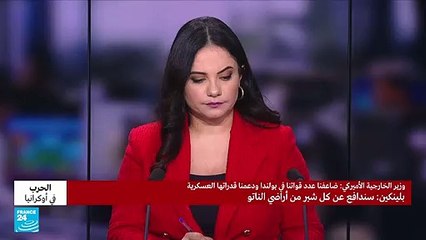 بلينكين: سندافع عن كل شبر من أراضي الناتو