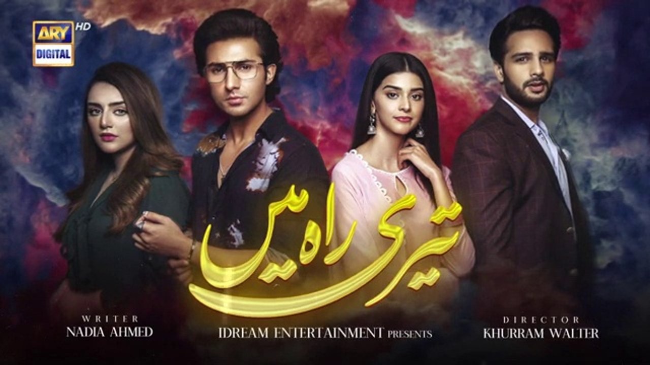 Teri Rah Mein Last Episode 63  6th March 2022  ARY Digital Drama