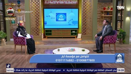 جهود مؤسسة "أبار" لتوصيل المياة إلى القرى الأكثر فقراً