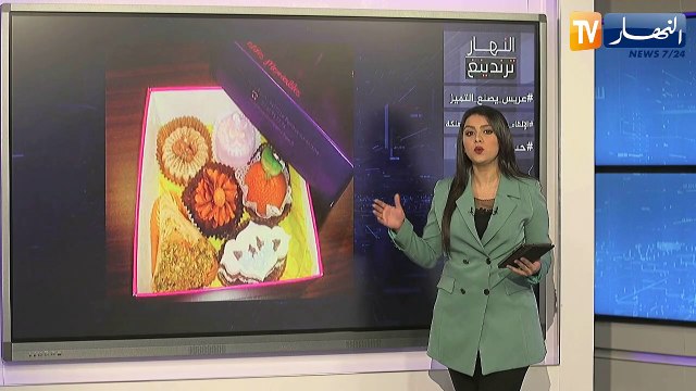 النهار ترندينغ: عريس يصنع التميز دراجين يخاطرون بحياتهم وسط الطريق وحب من جهة واحدة
