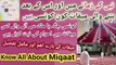 Interesting Information about Miqat | Know What You Don't Know of Meqat | Know All About Meeqaat