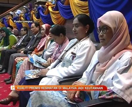 Kualiti premis kesihatan di Malaysia jadi keutamaan
