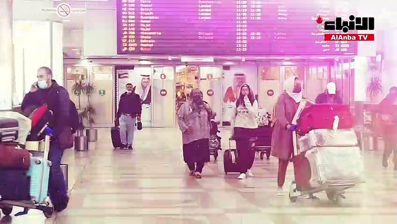 مطار الكويت الدولي استقبل العائدين من العطلة.....