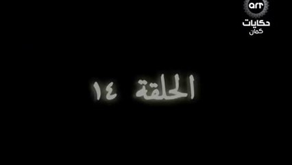 وادي الذئاب الجزء الثالث الحلقة 14 مدبلجة للعربية HD