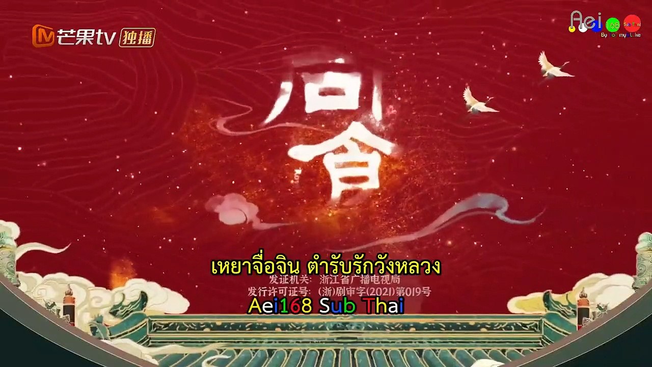 เหยาจื่อจิน2.mp4