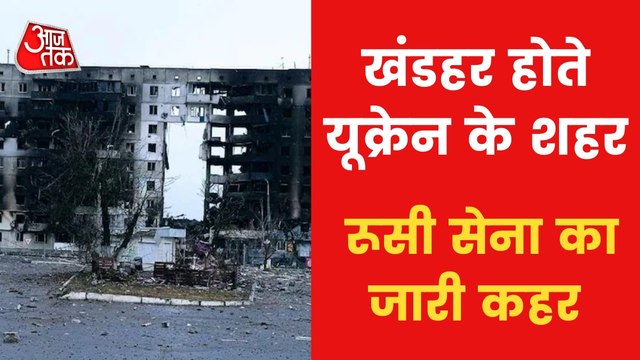 Russia-Ukraine war intensifies, Ground report from Kyiv