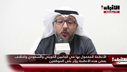 نقابة نفط الخليج  لن نسمح بدمج الشركات النفطية دون أي يكون لنا دور واضح في إقراره