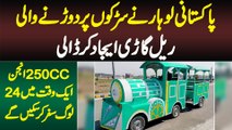 Pakistani Lohar Ne Road Pe Chalne Wali Train Bana Li - 250CC Engine - 24 Passengers Ki Capacity