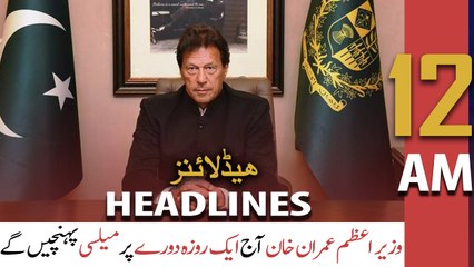 ARY News | Prime Time Headlines | 12 AM | 6th March 2022