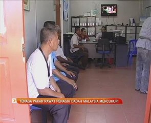 Tenaga pakar rawat penagih dadah Malaysia mencukupi