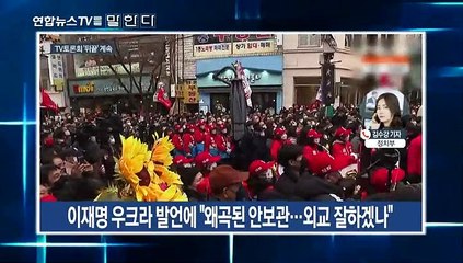 [옴부즈맨] 3월 6일