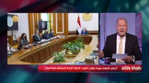 الديهي: تنظيم مصر لقمة المناخ لا تقل أهمية عن كأس العالم والأولمبياد لهذه الأسباب.. تعرف عليها