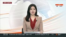 군도 병력·헬기 등 투입…산불 진화 나서