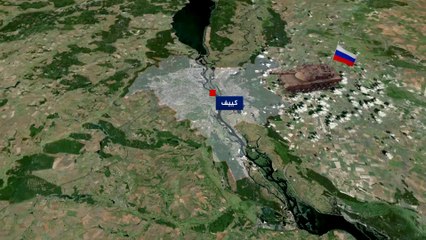 الحرب الروسية على أوكرانيا.. متى تحسم معركة كييف؟