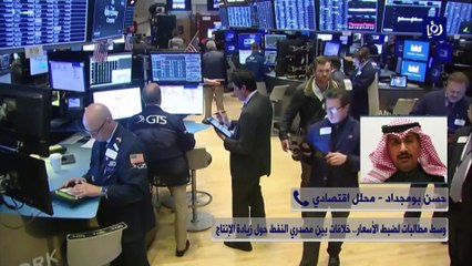 وسط مطالبات لضبط الأسعار.. خلافات بين مصدري النفط حول زيادة الإنتاج