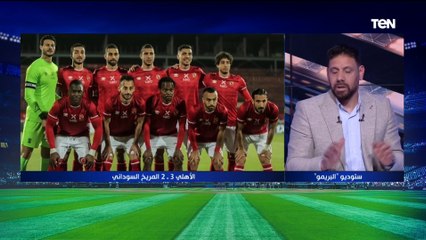 سمير كمونة: محمد شريف أفضل مهاجم في مصر بيتحرك خلف المدافعين ⚽️ وهذا الفرق بين "عبد القادر وأفشة