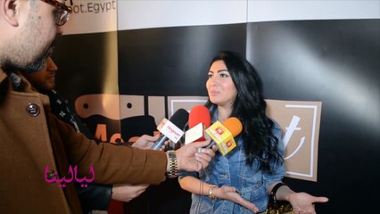 انترفيو-لقاءات من إفتتاح مطعم أحمد فهمي ميرهان حسين