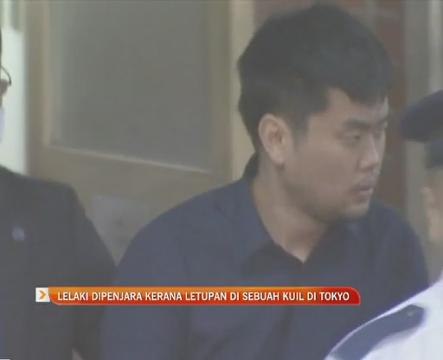 Lelaki dipenjara kerana letupan di sebuah kuil di Tokyo