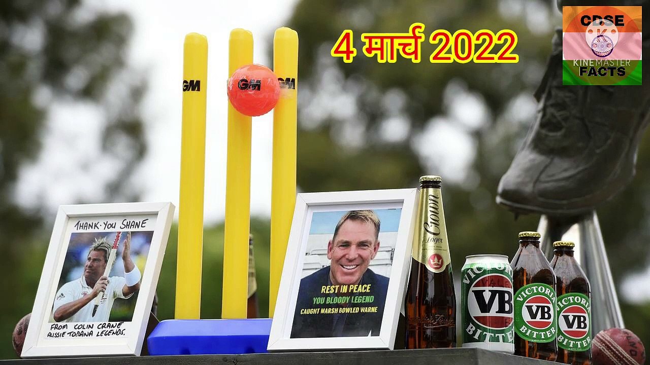 Shane Warne - 100 cigarettes in a day in self-isolation