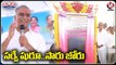 Y2Mate.is - Harish Rao Launches State Health Profile Pilot Project at Mulugu  V6 Teenmaar-TSZIr0raw3w-720p-1646529864129 (1)