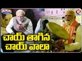 Y2Mate.is - PM Narendra Modi Drinks Chai At Tea Stall V6 Teenmaar-dA1rcrIShG8-720p-1646531174621