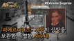 [HOT] What was in the small box was the heart of a dead man?,신비한TV 서프라이즈 220306