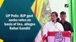 UP Polls: BJP govt seeks votes on basis of lies, alleges Rahul Gandhi