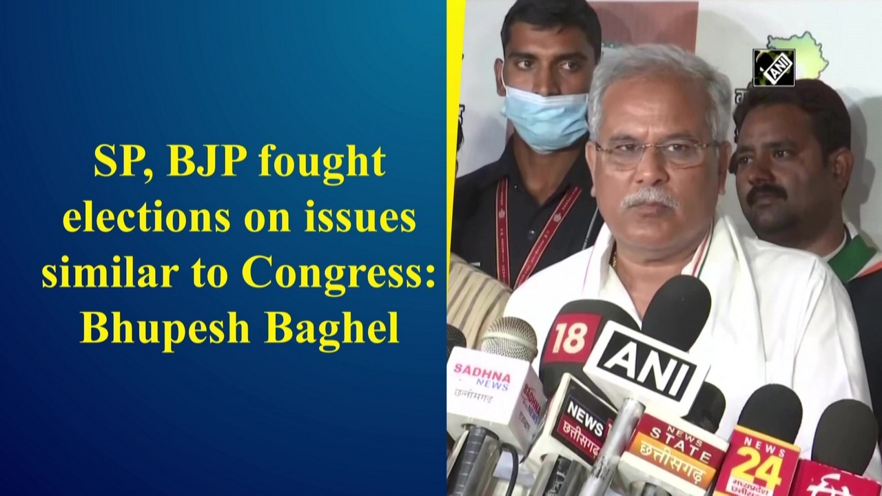 SP, BJP fought elections on issues similar to Congress: Bhupesh Baghel