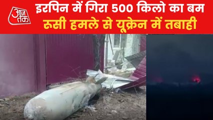 Video: A 500 kg bomb fell in Kyiv's bordering city Irpin