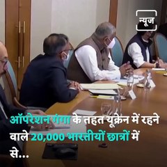 Watch: Smriti Irani Welcomes Ukraine-Returnees In 4 Languages