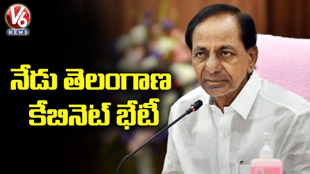 Y2Mate.is - CM KCR To Hold Cabinet Meet On Budget Session V6 News-UHhuEDHMl8g-720p-1646541950827