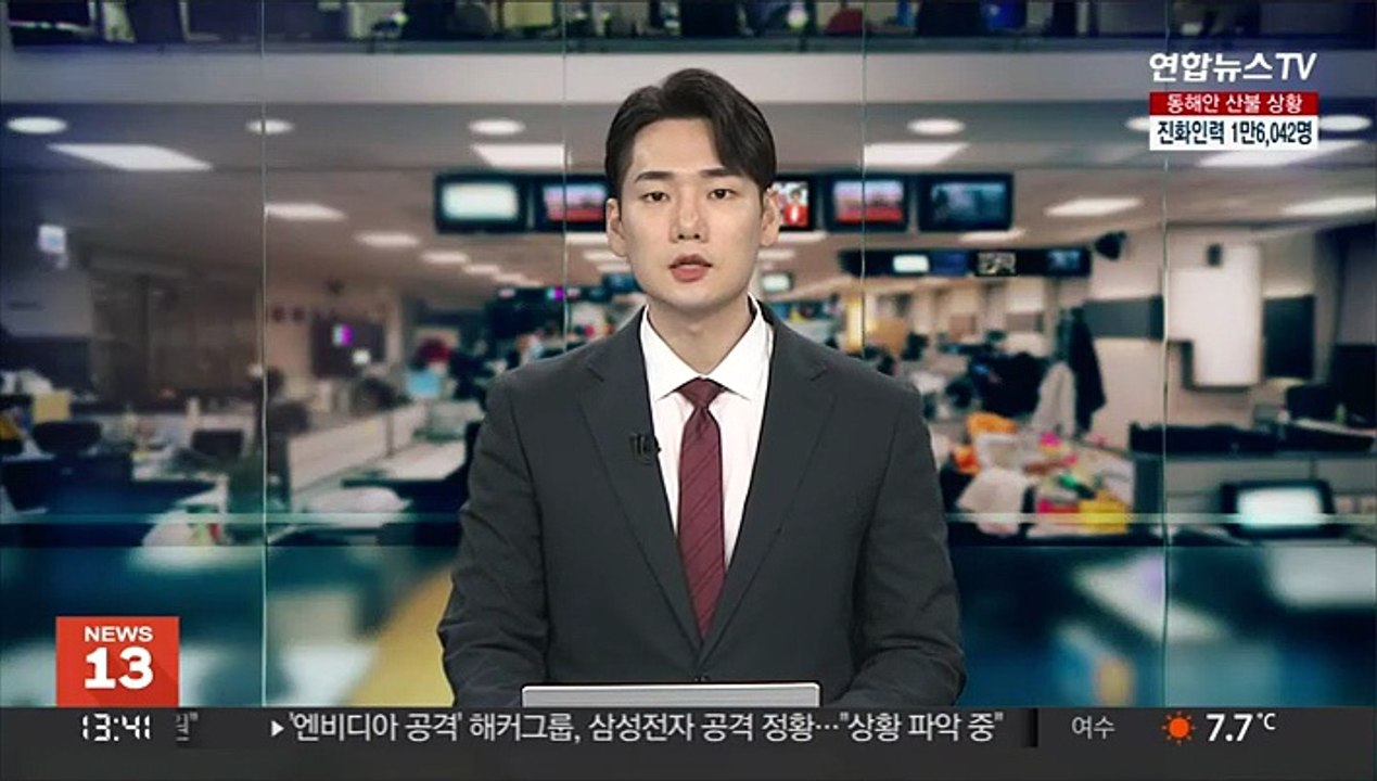 자산 1조 이상 상장사, 분할 시 주주보호방안 공시