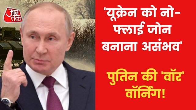 Putin warns countries supporting Ukraine