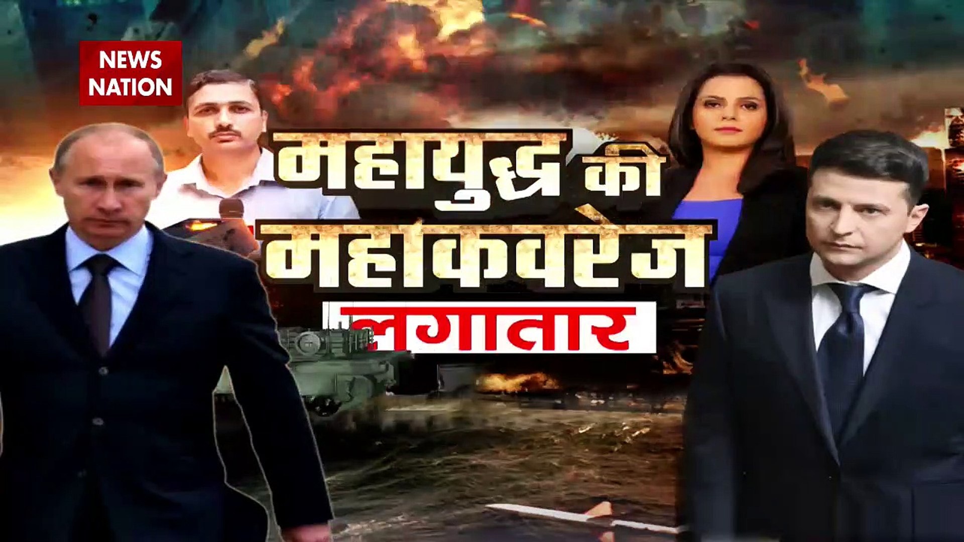 Russia-Ukraine War : Russia ने शुरू की बड़े हवाई हमले की तैयारी | World War 3 |