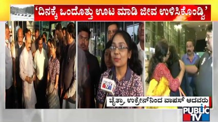 Student Chaithra Speaks About The Situations Faced In Ukraine