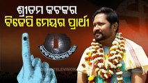 Actor Sritam Das is the BJP's Cuttack mayoral candidate