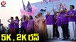 Y2Mate.is - CP CV Anand & TRS Ministers Flags Off 5K , 2K Run At Necklace Road Eve Of Women's Day 2022  V6 News-IOVNXI1Q8hI-720p-1646547901711