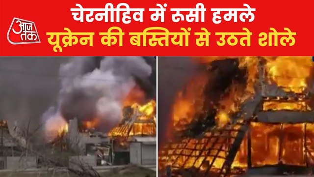 Settlements in Chernihiv gutted after Russia's attack