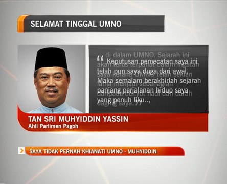 Saya tidak pernah khianati UMNO - Muhyiddin Yassin