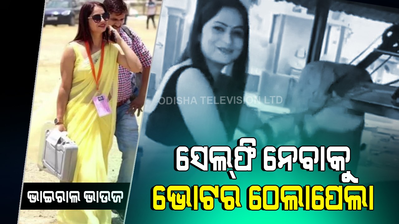 Meet UP Poll Officer Reena Dwivedi In Yellow Saree Whose Photos Went Viral ? She's Back Again