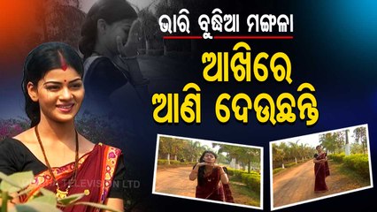 Meet Sushree - The Cute Face Of Tarang Productions' Mangala Charana