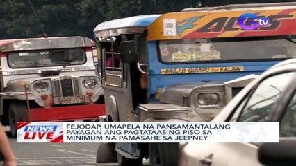 FEJODAP: Umapela na pansamantalang payagan ang pagtataas ng piso sa minimum na pamasahe sa jeepney | News Live