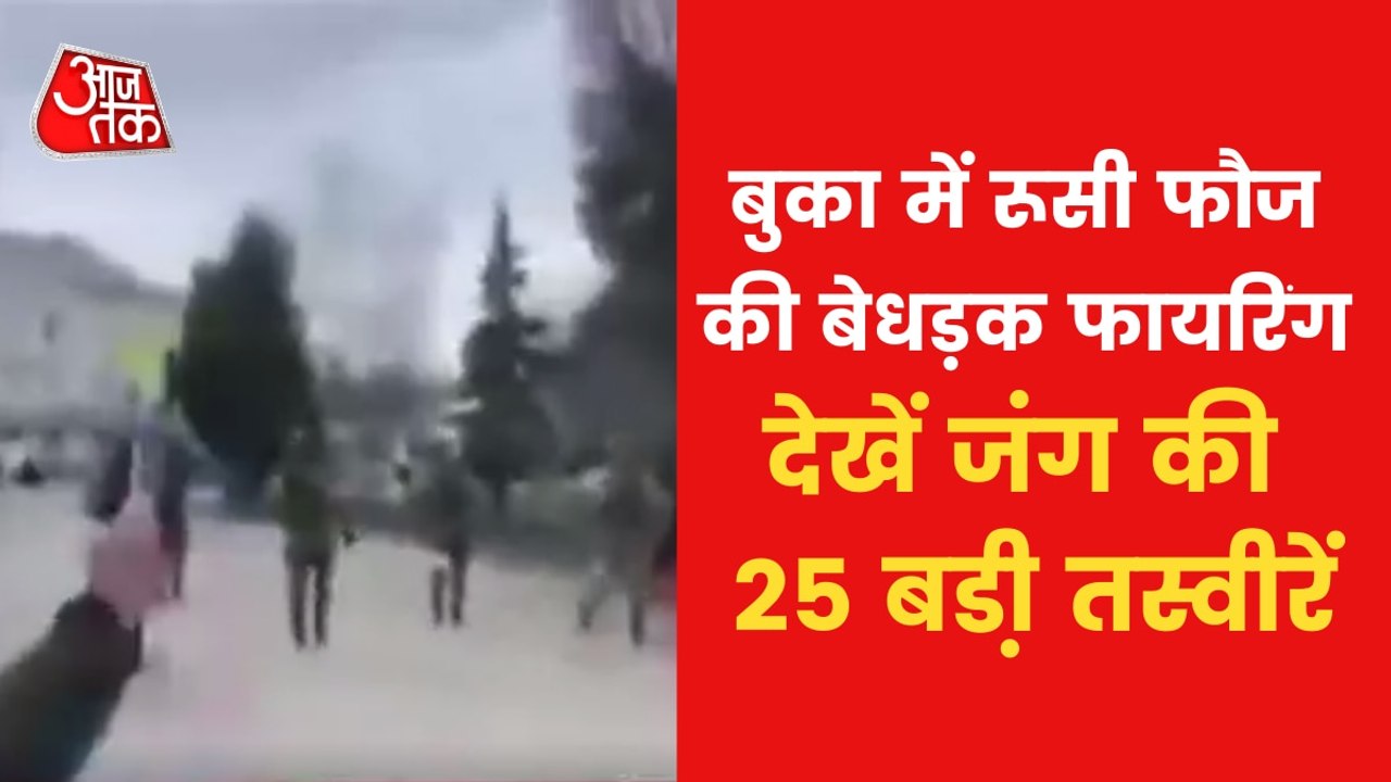 Russian army firing on common people in Buka city of Ukraine