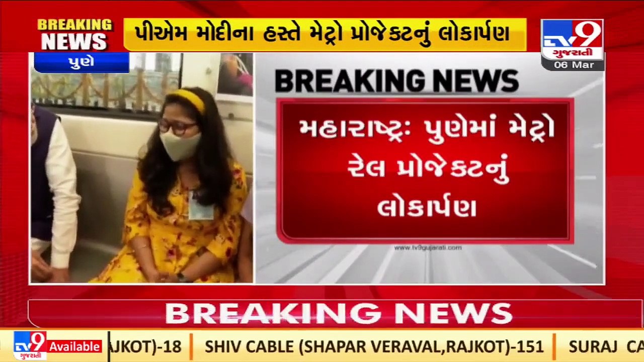 PM Modi unveiled statue of Chhatrapati Shivaji Maharaj, inaugurated 12 km stretch of Pune Metro _TV9