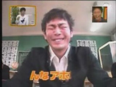 MDR l'anglais dans une classe au japon