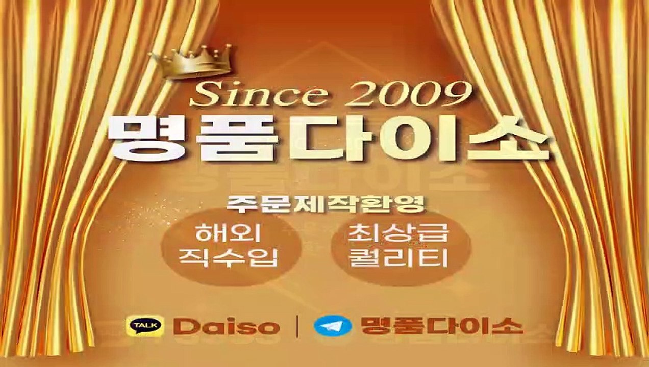 발렌티노팔찌￢ 카6톡 T3333