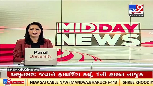 BSF Jawan open fires at BSF headquarters in Amritsar, 5 jawans dead _ TV9News