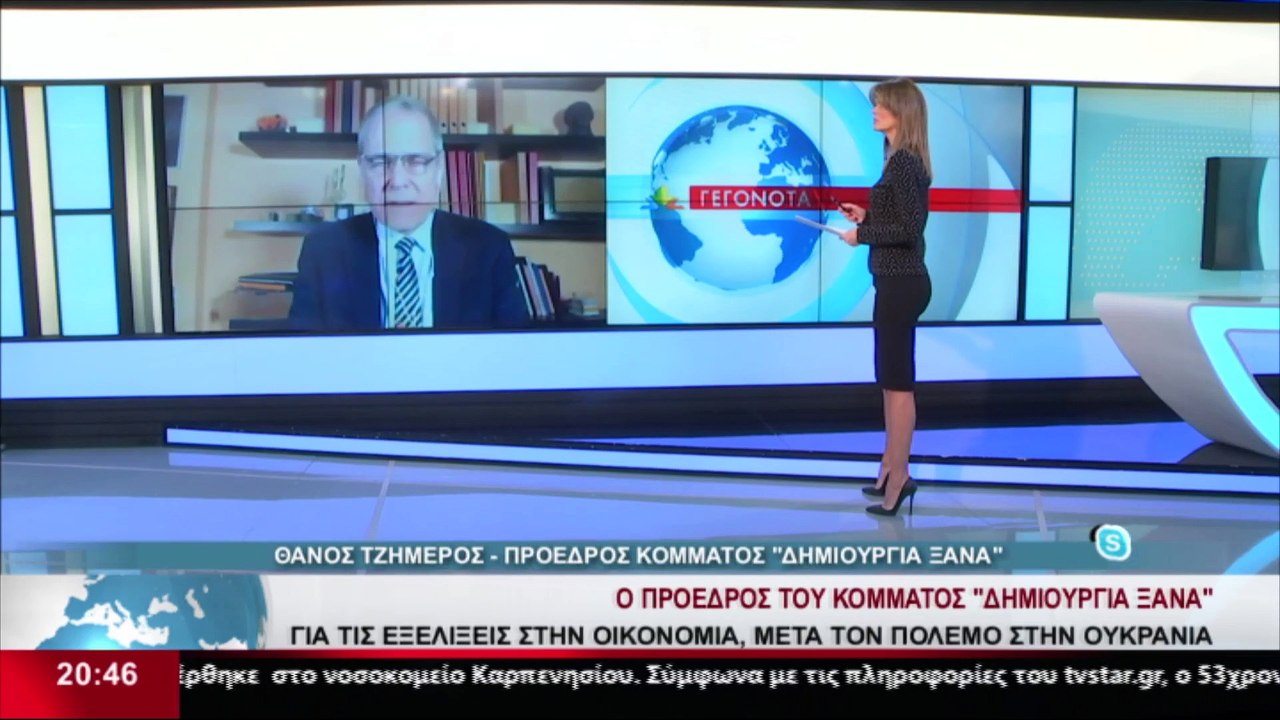 Ο πρόεδρος του κόμματος "Δημιουργία Ξανά", Θ. Τ...