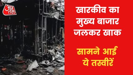 Kharkiv market got burnt into ashes after Russia attack